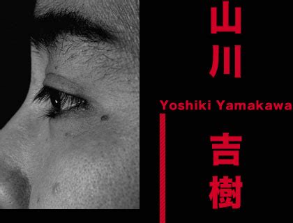 吉樹|Yoshiki Yamakawa